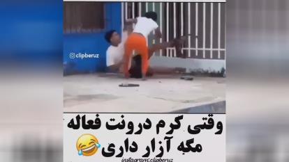 پوستر خنده دار