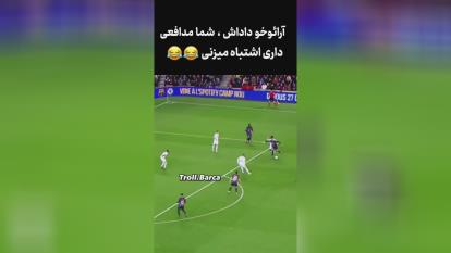 پوستر مدافعان فوتبال