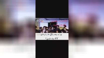 پوستر زوزه کشیدن خاخام یهودی از ترس ایران