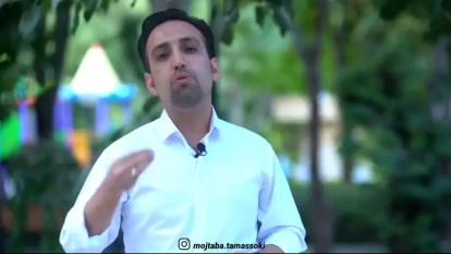 پوستر صبرکردن شجاعت میخواد