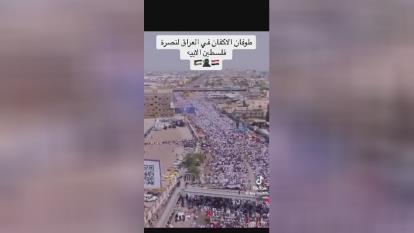 پوستر طوفان کفن پوشان در عراق در حمایت از فلسطین