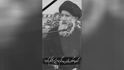 پوستر تصرف امام زمان در انسان
