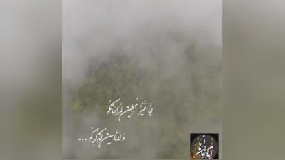 پوستر امام زمان اهل محبته