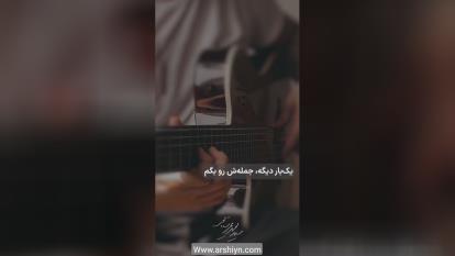 پوستر نعمتها به اندازه ایمان داده میشه