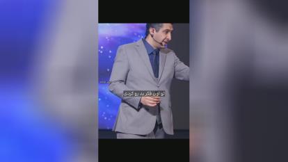 پوستر قانون کارما و بخشش