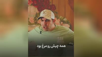 پوستر اوج حکمت الهی