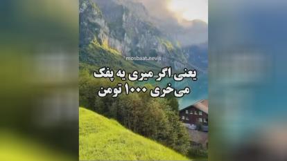 پوستر تمرین باور فراوانی