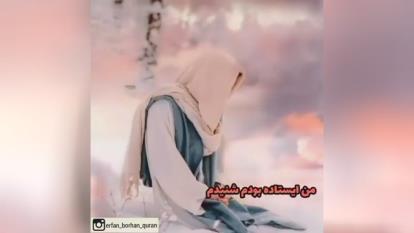 یکی از اسرار ارتباط با ولیعصر علیه السلام