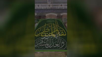 پوستر مناجات امام زمان باشعرزیبا
