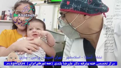 پوستر بهترین متخصص ختنه لیزری ایران بدون درد بدون بیهوشی استاد...