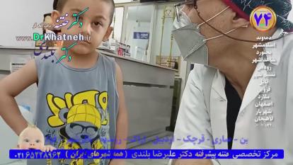 پوستر مرکز ختنه تخصصی کودکان ایران