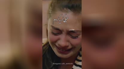 پوستر خدایا شکرت