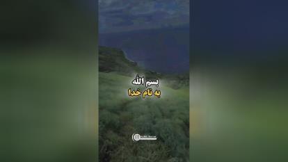 پوستر دعا خرج