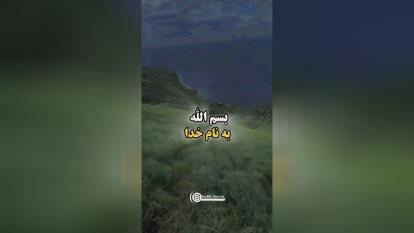 دعا خرج