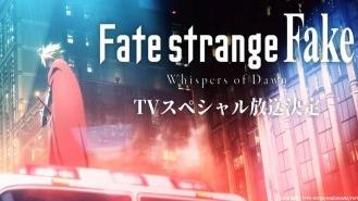 انیمیشن سرنوشت غریبه جعلی دوبله فارسی Fate strange Fake 2023