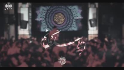 پوستر مداحی جدید جواد مقدم به خودم می‌گفتم عاشق نمیشم