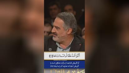 پوستر تلاوت حامد شاکر نژاد در برنامه محفل