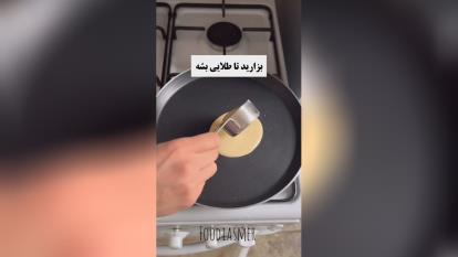 پوستر یه غذای خوشمزه برای بچه ها