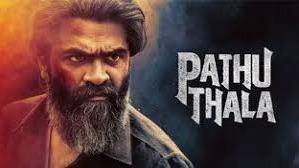 پوستر فیلم ده سر Pathu Thala 2023 با زیرنویس چسبیده فارسی