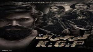 پوستر فیلم کی جی اف بخش 2 K.G.F Chapter 2 2022 دوبله فارسی