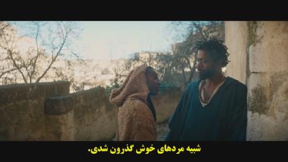 پوستر فیلم کتاب کلارنس The Book of Clarence 2023 با زیرنویس...