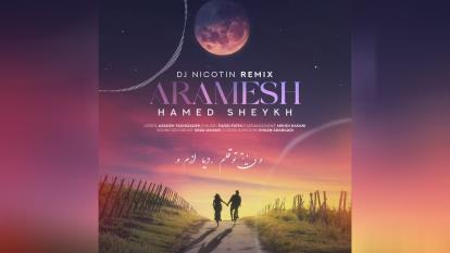 پوستر ریمیکس حامد شیخ آرامش - میفاموزیک