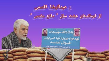 پوستر یادواره شهدای آبروی محلهروستای جلالی