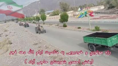پوستر رژه موتوری و خودرویی به مناسبت ایام الله دهه فجر انقلاب...