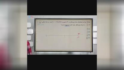 پوستر فیزیک دوازدهم _ نوسان و موج پارت 12