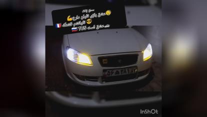 رانا TU5. LX