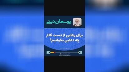 پوستر خواص اعجاب انگیز دعای هفت جلاله،دعای ثروت سلیمان نبی،و دعای...