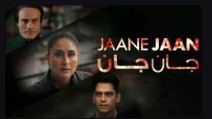 پوستر فیلم جان جان Jaane Jaan 2023_زیرنویس چسبیده