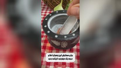 پوستر آشپزی