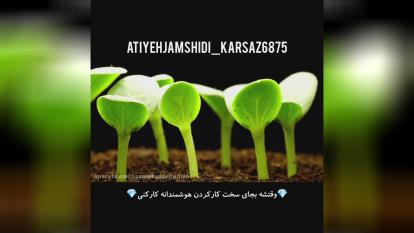 پوستر انگیزشی
