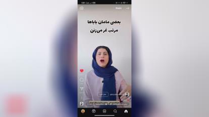 پوستر چیکار کنم بچه ام حرفم را گوش بده