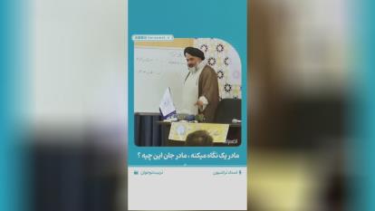 پوستر آنچه مادران در شروع سال تحصیلی باید بدانند! چه کنیم که...