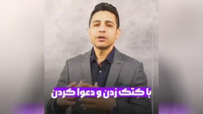 پوستر بچه ها میبینن بچه ها تکرار میکنن