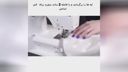 پوستر آموزش کاور اتو