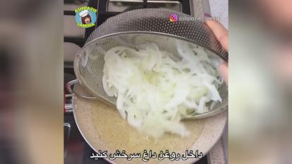 پیاز داغ مجلسی