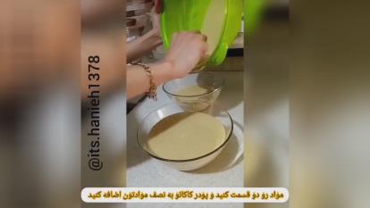 پوستر کیک زبرا بدون فر