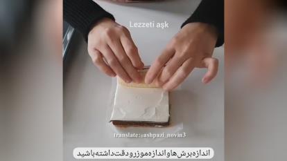 پوستر دسرشیک موزی