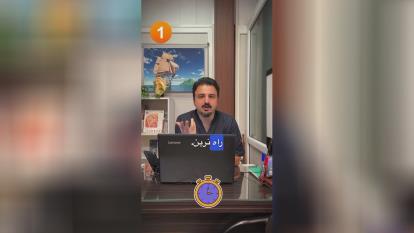 پوستر پیاده روی؛