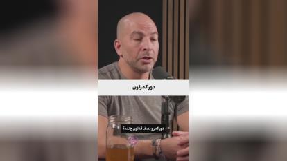 پوستر اندازه دور کمر؛