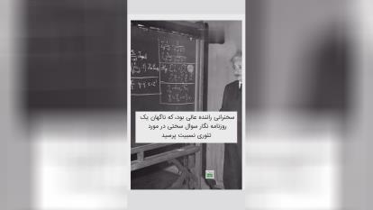 پوستر کی باهوش تره؟