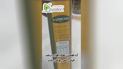 پوستر سرطان با خوردن؟؟؟!!!