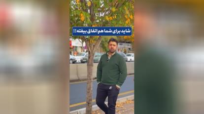پوستر حسابت خالی کردند؛