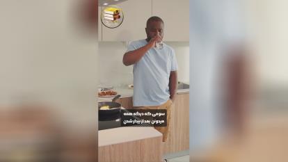 پوستر آب بخور تا؟؟؟؟!!!!