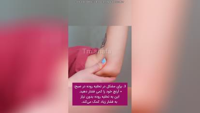 #انجام #بده؛ 