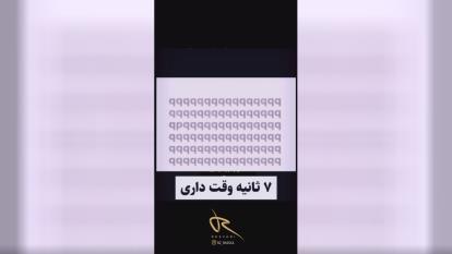 #تونستی;؟؟؟؟؟