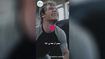 #عالییییییه؛👌👌😉😉